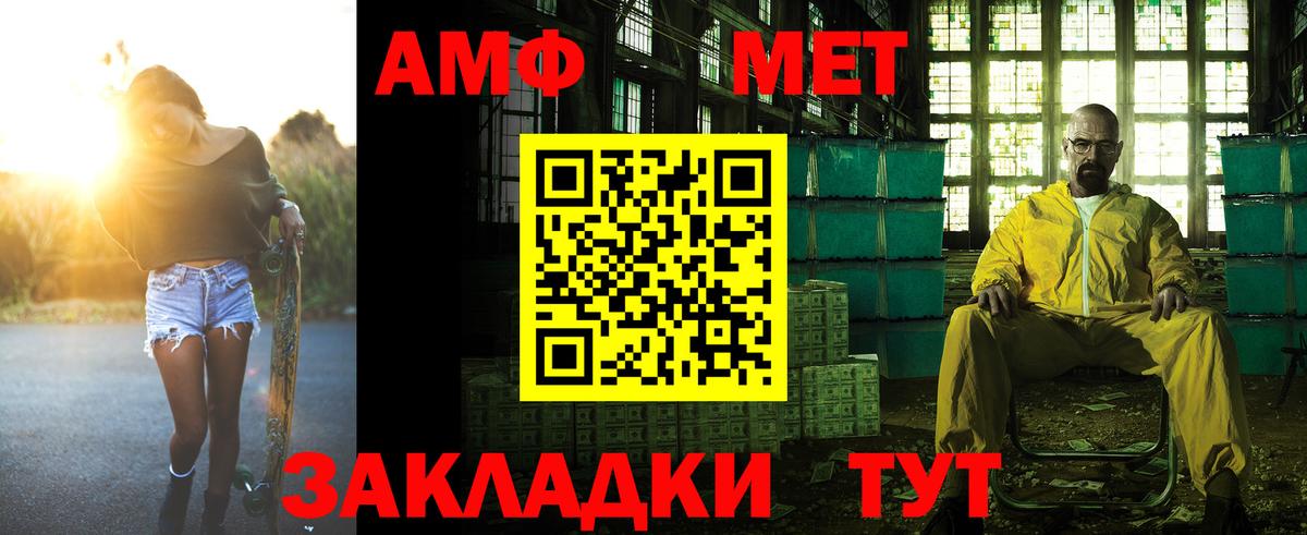 АМФ Premium  Вход с VPN  АМФ  Елабуга 