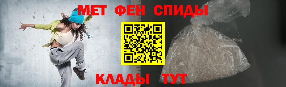 Amphetamine  Елабуга  АМФЕТАМИН 97% 