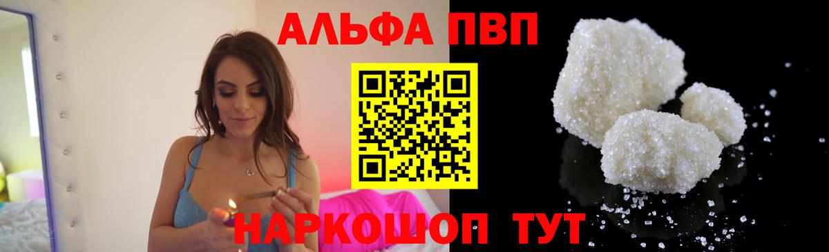 APVP крисы CK Елабуга