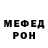АМФЕТАМИН Розовый Litle Kamrad