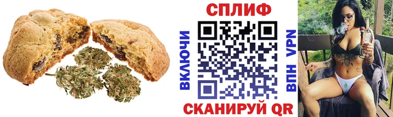 Печенье с ТГК конопля  МЕГА сайт  Елабуга 