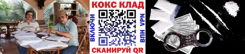 КОКАИН Боливия  наркошоп  Елабуга 
