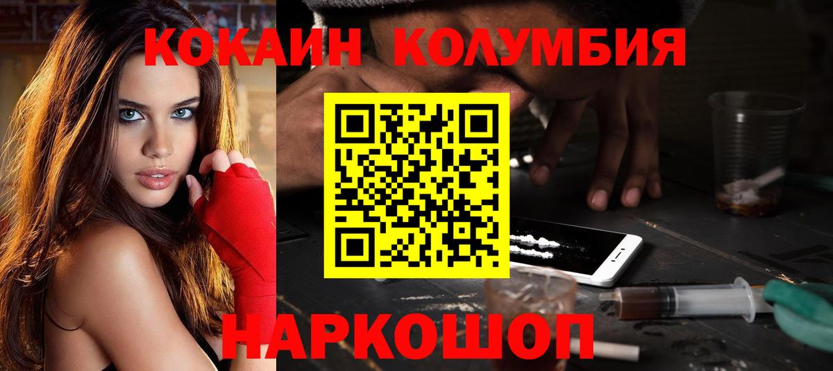 КОКАИН 97% Елабуга