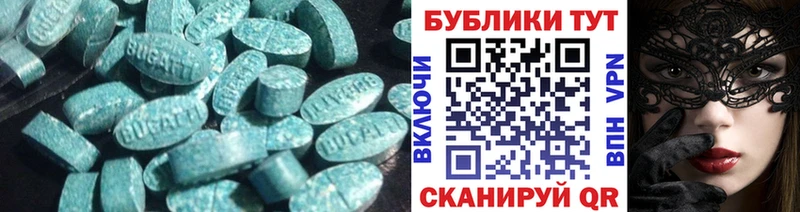hydra ссылка  Елабуга  Ecstasy VHQ  где купить наркотик 