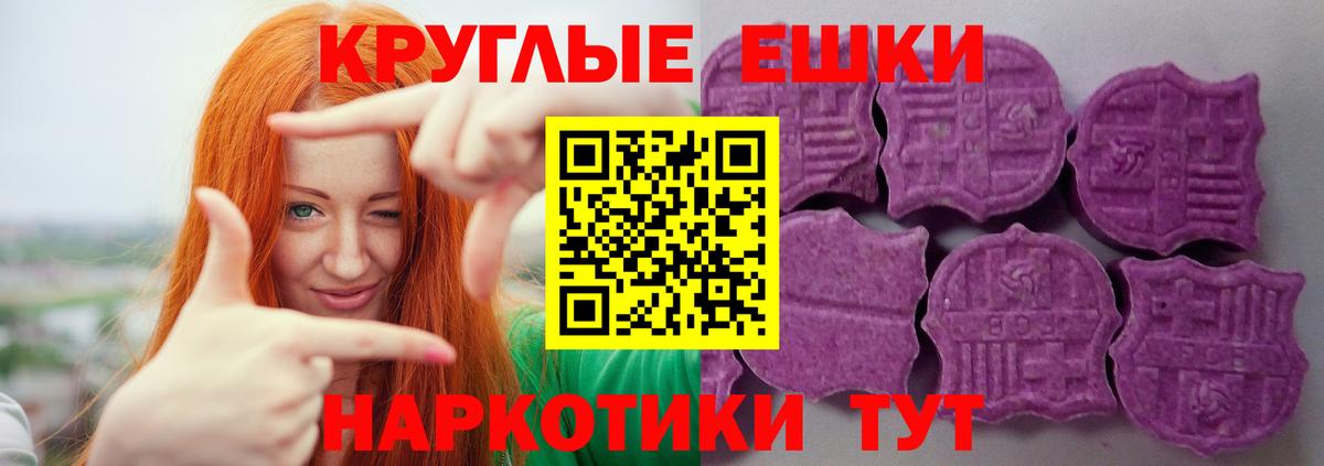 Экстази таблы  Ecstasy Дубай  Елабуга  ЭКСТАЗИ  omg ТОР  Вход с VPN 