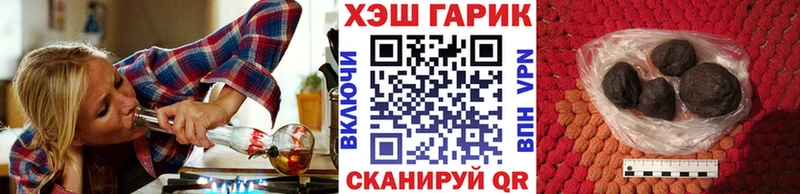хочу   Елабуга  ГАШИШ гарик 