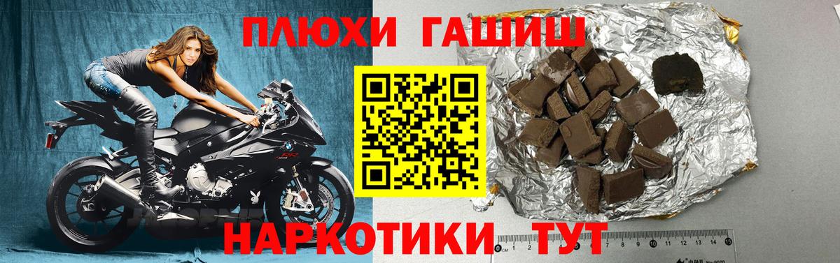 ГАШ VHQ  ГАШИШ ice o lator  Вход с VPN  Елабуга 