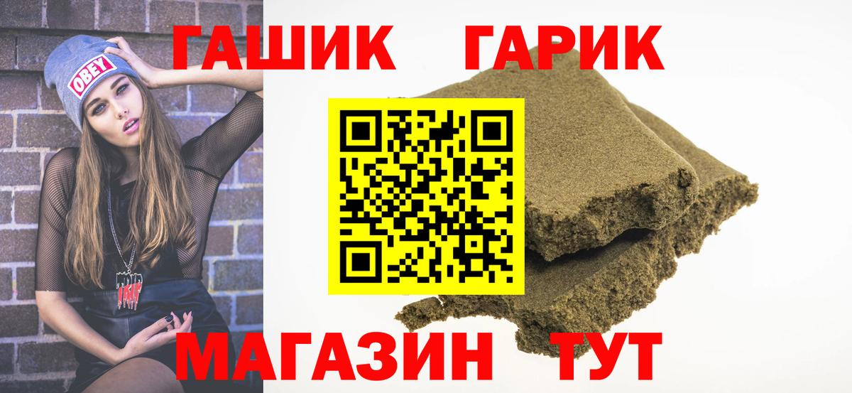 Гашиш Ice-O-Lator Елабуга