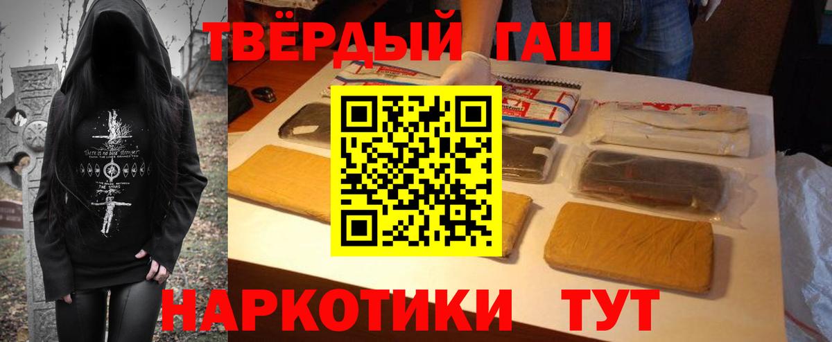 ГАШ ice o lator  Елабуга  Гашиш Изолятор 