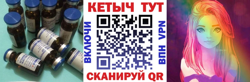Кетамин ketamine  блэк спрут зеркало  Елабуга 