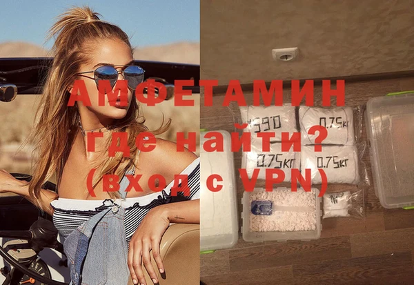 кокаин VHQ Вяземский