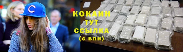 каннабис Рославль
