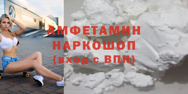 PSILOCYBIN Волосово