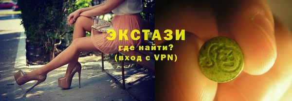 PSILOCYBIN Волосово