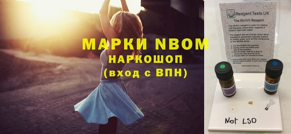 альфа пвп VHQ Вязники