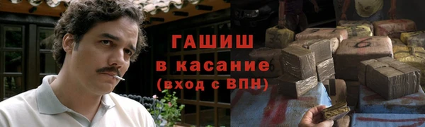мескалин Зеленокумск