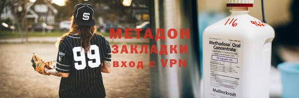 apvp Володарск