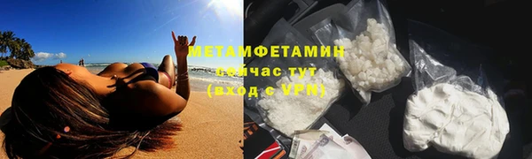 apvp Володарск