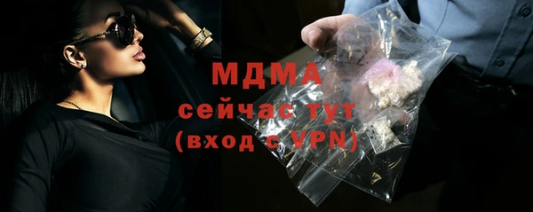 PSILOCYBIN Волосово