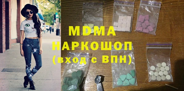 apvp Володарск