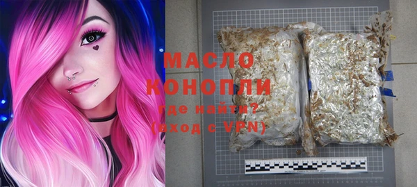 дживик Волоколамск