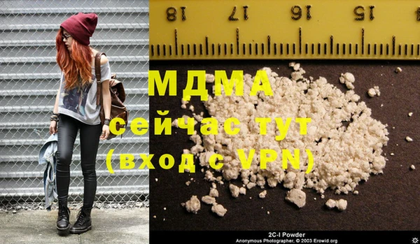 apvp Володарск