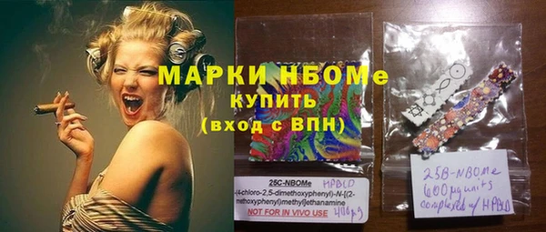 apvp Володарск