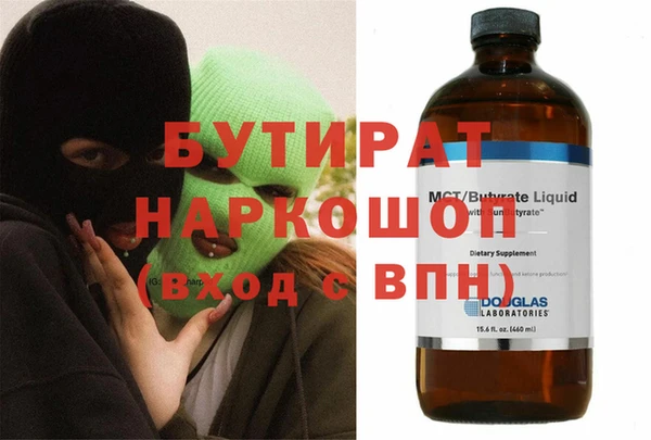 PSILOCYBIN Волосово