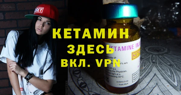 каннабис Рославль