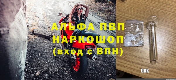 apvp Володарск