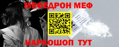 сатива Жуковский