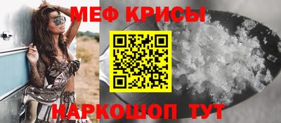 сатива Жуковский