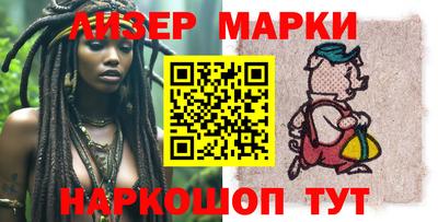 мяу мяу кристалл Апрелевка