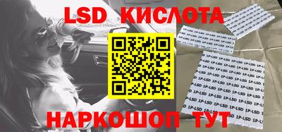 мяу мяу кристалл Апрелевка