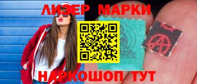 наркотики Апшеронск