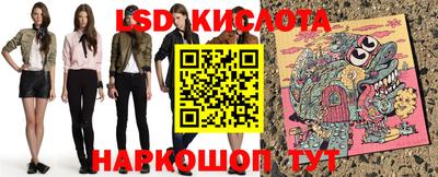 сатива Жуковский