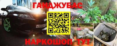 наркотики Апшеронск