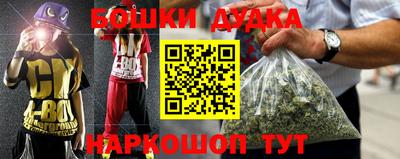 сатива Жуковский
