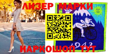сатива Жуковский