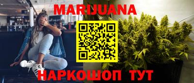 сатива Жуковский