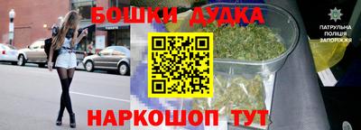 сатива Жуковский