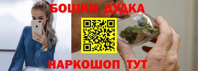 наркотики Апшеронск