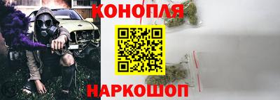 мяу мяу кристалл Апрелевка