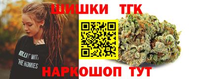 сатива Жуковский