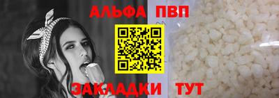 мяу мяу кристалл Апрелевка