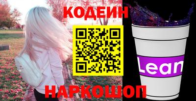 сатива Жуковский