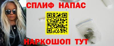 сатива Жуковский