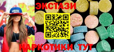 ГАЛЛЮЦИНОГЕННЫЕ ГРИБЫ Изобильный