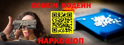 дмт Заволжье