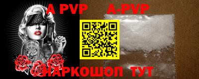 наркотики Апшеронск